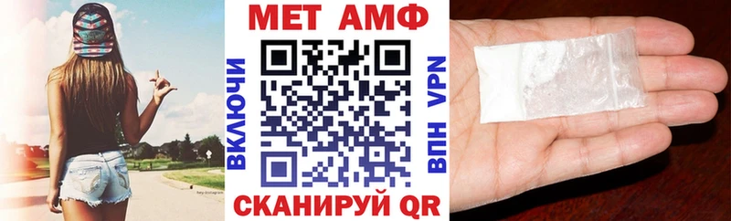 АМФЕТАМИН 98%  Купить  Алагир 