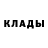 Кетамин VHQ Maria Decker