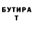 МДМА молли Tom vonKamecke
