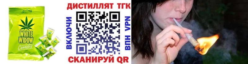Купить  Алагир  Еда ТГК конопля 
