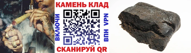 Купить  Алагир  ГАШ hashish 