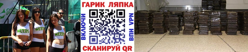 ГАШИШ гарик Алагир