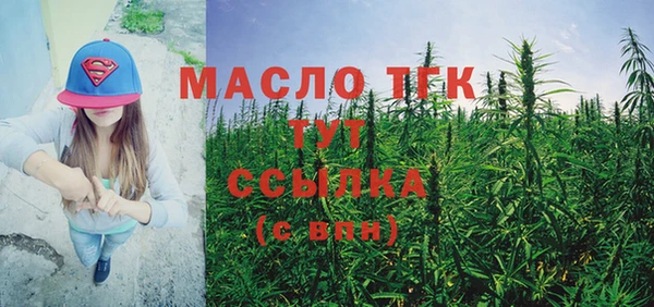 экстази Магадан