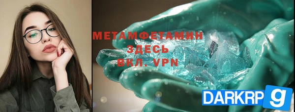 экстази Магадан