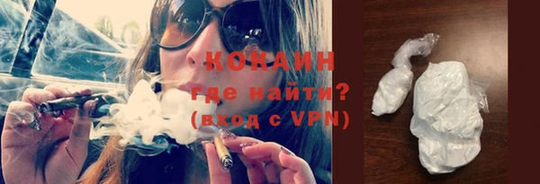 прущий лед Магас