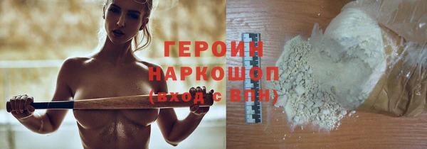бошки Майский