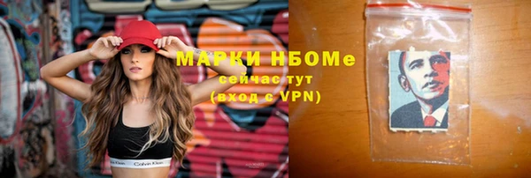 бошки Майский