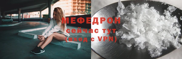 бошки Майский