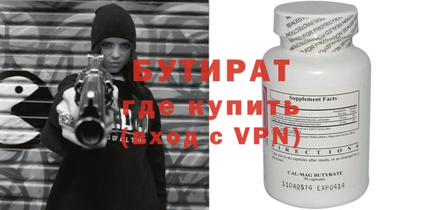 прущий лед Магас