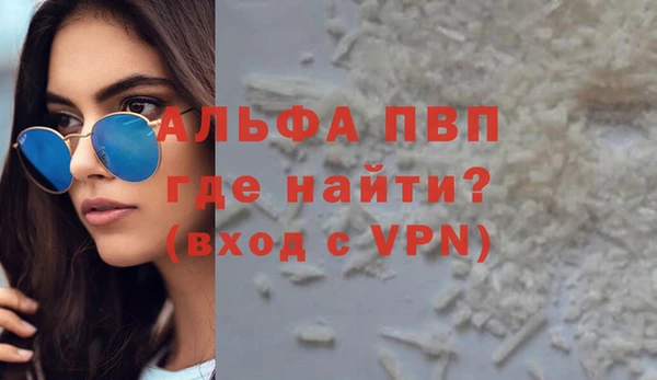 бошки Майский