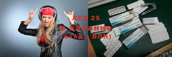 экстази Магадан