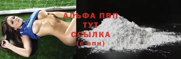 бошки Майский