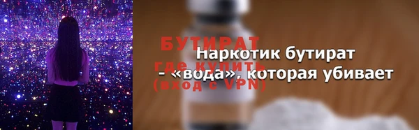 бошки Майский