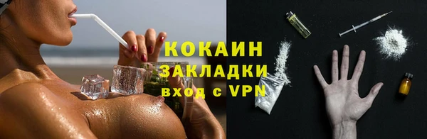прущий лед Магас