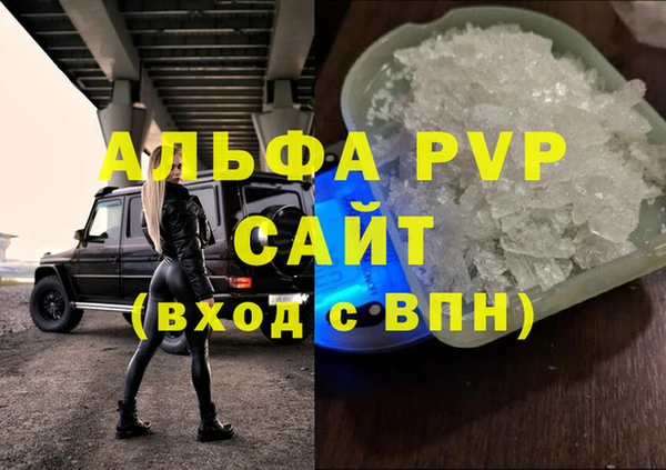 экстази Магадан