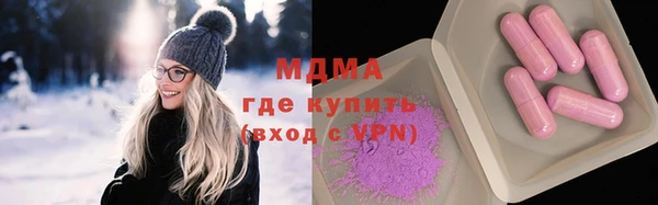 бошки Майский