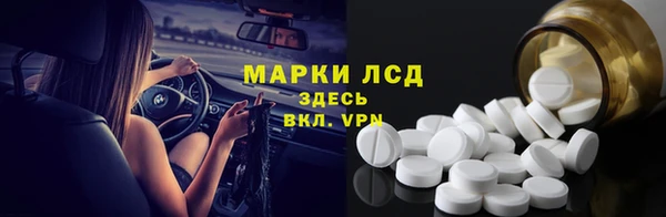 экстази Магадан