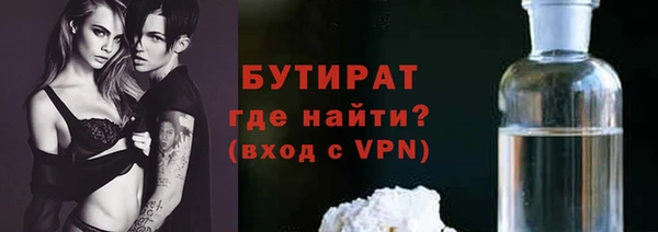 прущий лед Магас