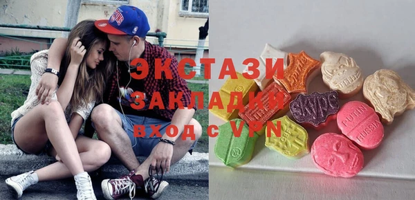 экстази Магадан