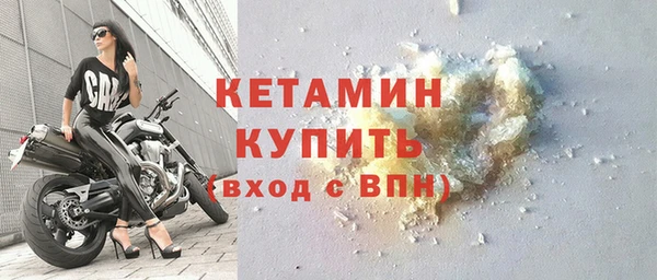 прущий лед Магас