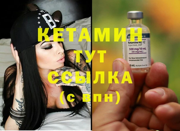экстази Магадан