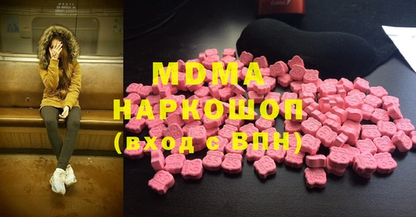 бошки Майский