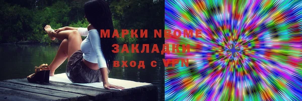 прущий лед Магас
