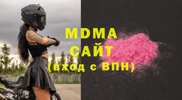 экстази Магадан