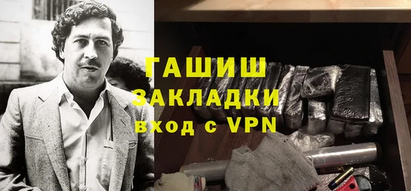 бошки Майский