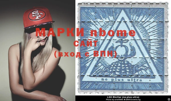 бошки Майский