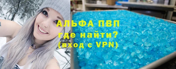 прущий лед Магас