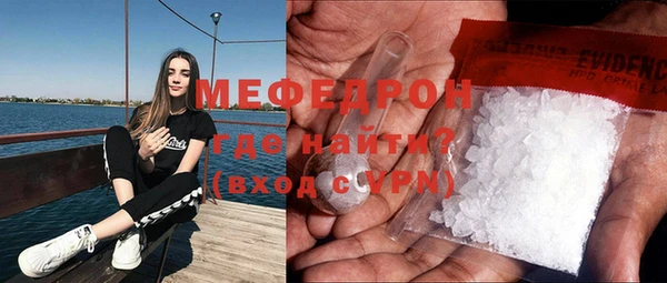 прущий лед Магас