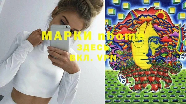 экстази Магадан