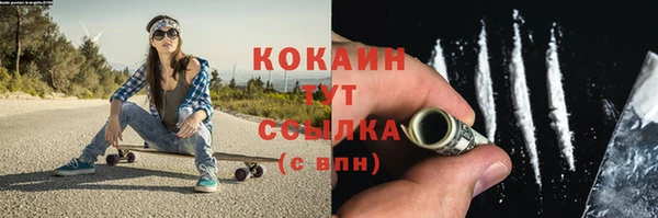 бошки Майский