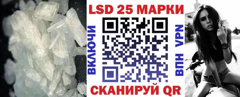 Купить  Алагир  LSD-25 экстази ecstasy 