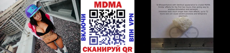 Купить где  Алагир  МДМА Molly