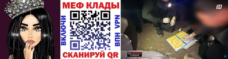 Купить закладки  Алагир  Мефедрон mephedrone 