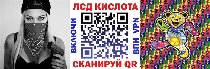 Купить где  Алагир  Марки NBOMe 1,8мг 