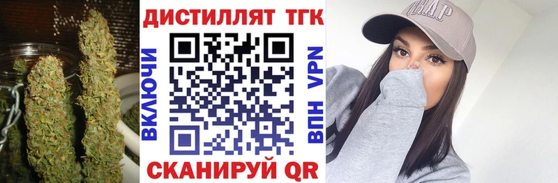 Купить где  Алагир  ТГК жижа 